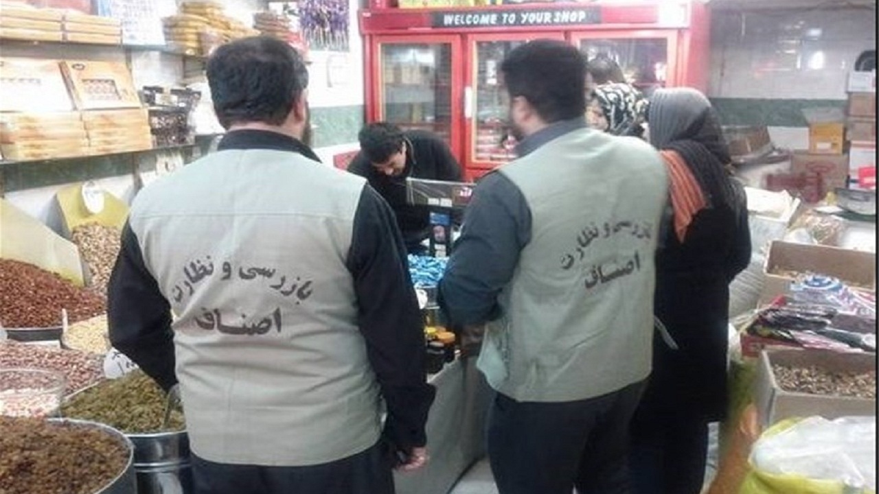 طرح تشدید نظارت بر بازار شب یلدا