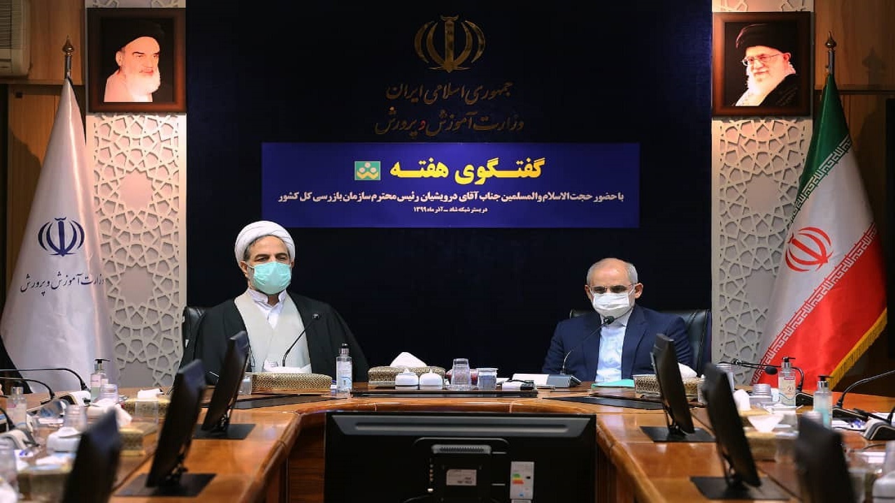 ضرورت ساماندهی کنکور و نظارت بر مهد‌های کودک