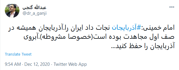 واکنش چهره&zwnj;های سیاسی به گزافه گویی&zwnj;های اردوغان