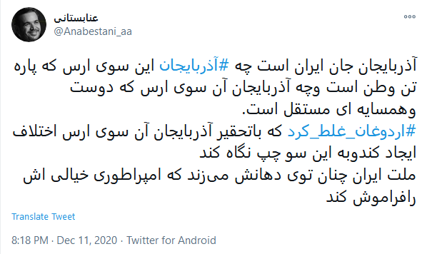 واکنش چهره&zwnj;های سیاسی به گزافه گویی&zwnj;های اردوغان