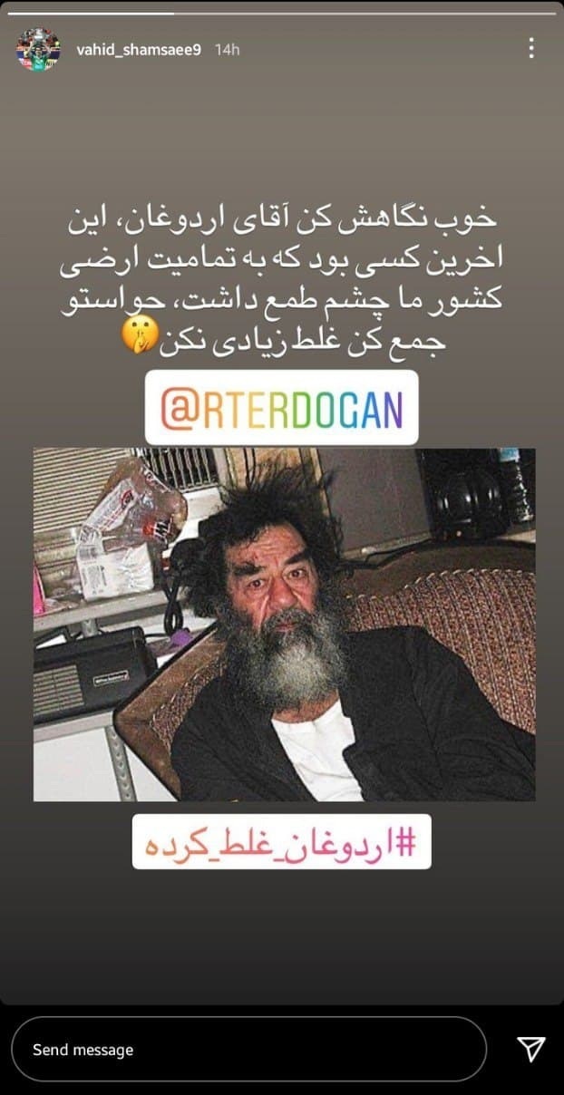 واکنش چهره&zwnj;های سیاسی به گزافه گویی&zwnj;های اردوغان