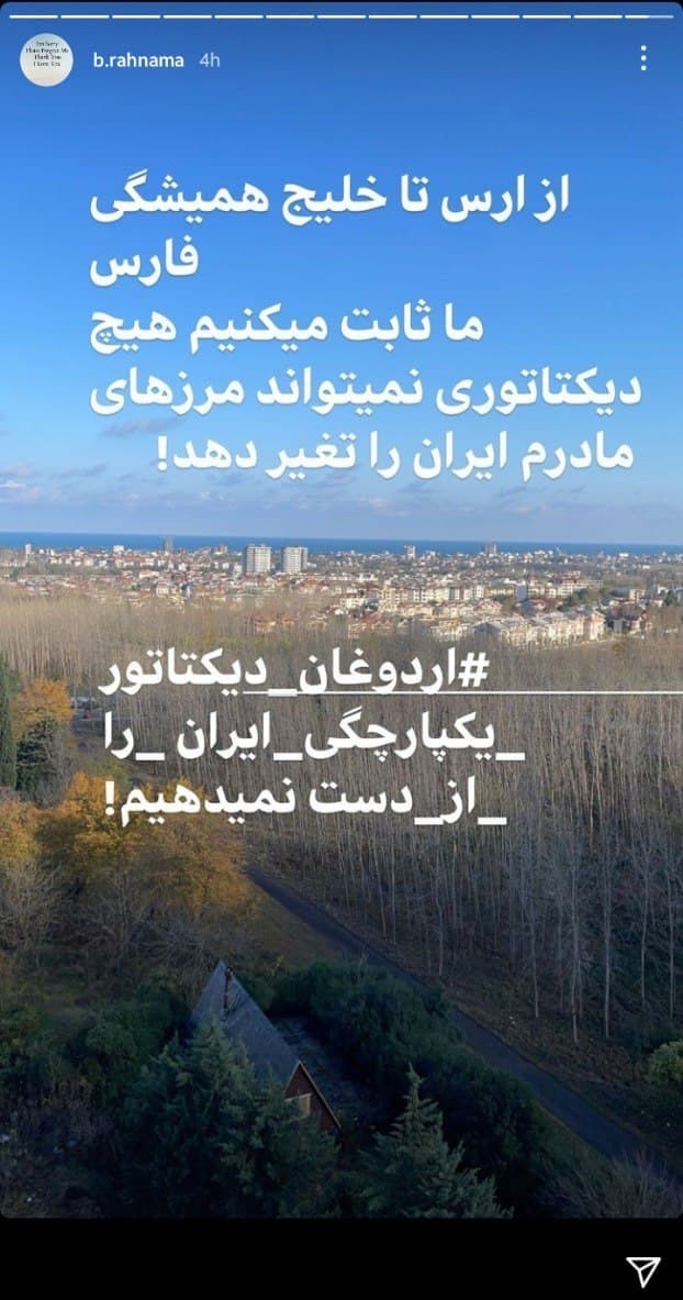 واکنش چهره&zwnj;های سیاسی به گزافه گویی&zwnj;های اردوغان