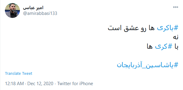 واکنش چهره&zwnj;های سیاسی به گزافه گویی&zwnj;های اردوغان