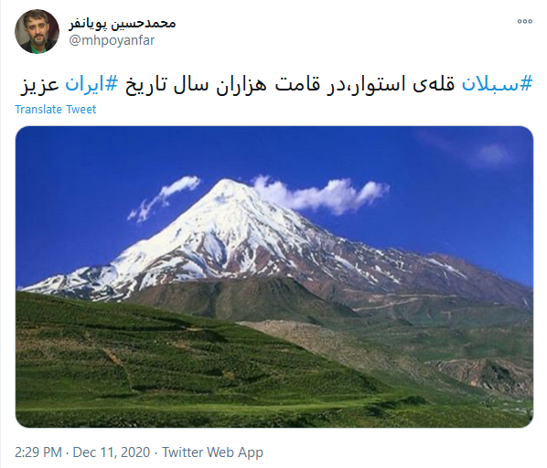واکنش چهره&zwnj;های سیاسی به گزافه گویی&zwnj;های اردوغان