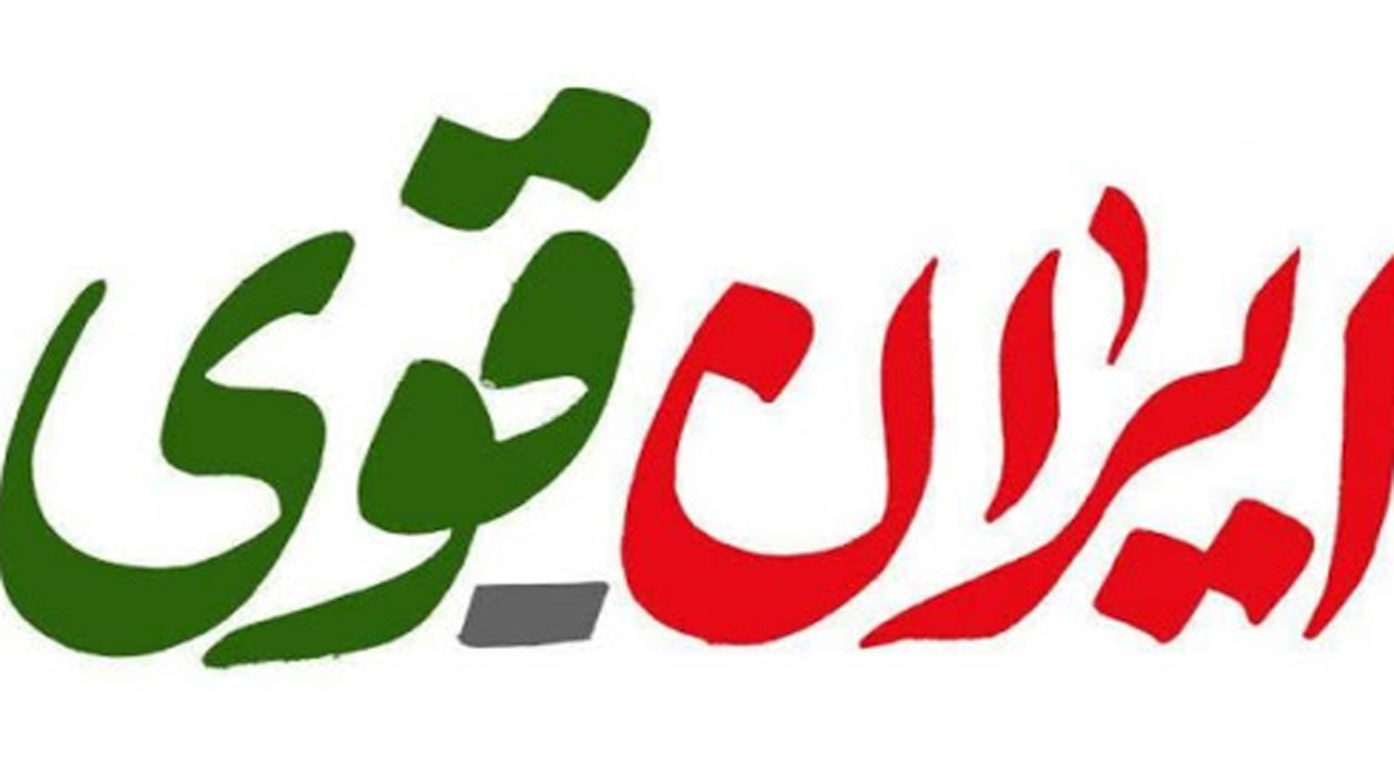 حضور کانون فرهنگی هنری منتظران ظهور کازرون در بین سه کانون برتر کشور