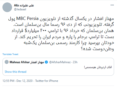 طعنه علی علیزاده به وطن دوستی پولکی مهناز افشار طعنه علی علیزاده به وطن دوستی پولکی مهناز افشار