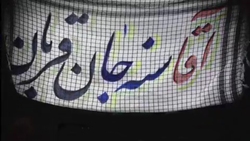 پاسخ رهبر انقلاب به یک کارگردان منتقد دفاع مقدس + فیلم