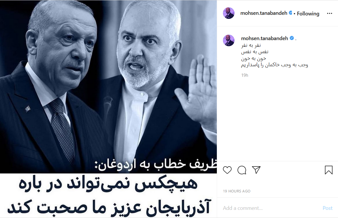 محسن تنابنده