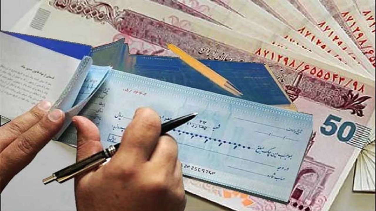 روند پیگیری قضایی چک‌های برگشتی تسهیل شد