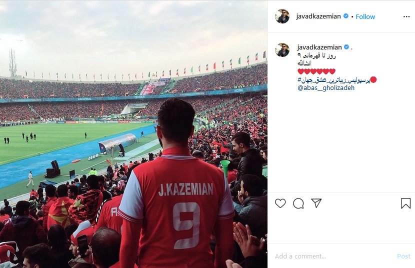 جواد کاظمیان