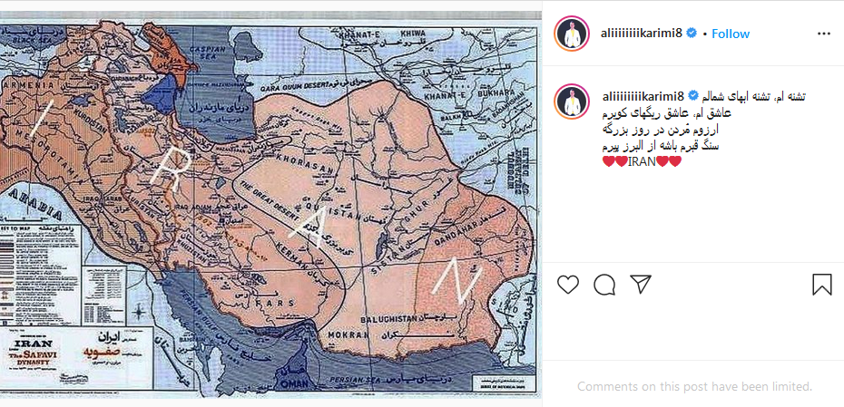 علی کریمی