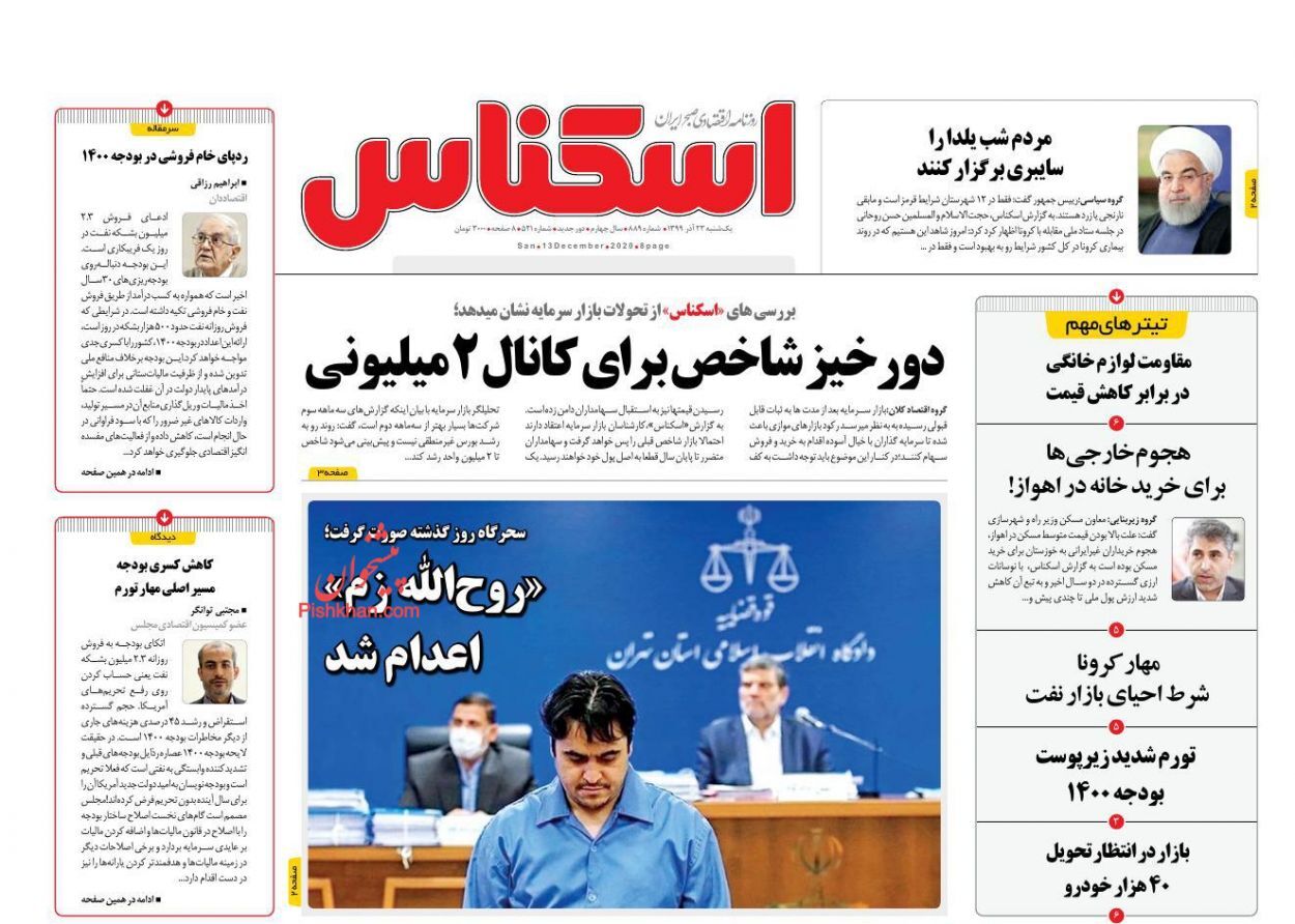 بازار خودرو بدون مشتری/ تناقضات مالی دولت همچنان بدون توجیه/ رشد پایه پولی دستپخت کیست؟