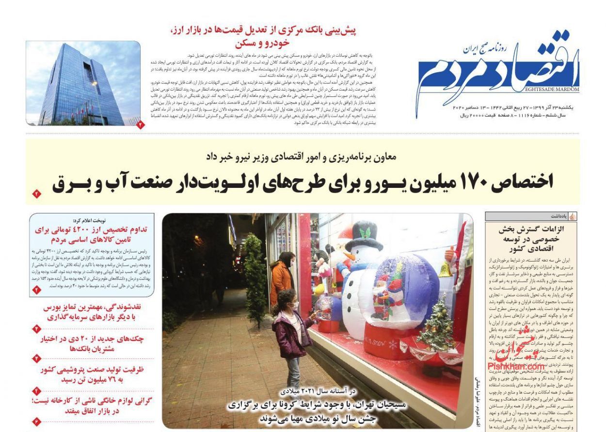 بازار خودرو بدون مشتری/ تناقضات مالی دولت همچنان بدون توجیه/ رشد پایه پولی دستپخت کیست؟