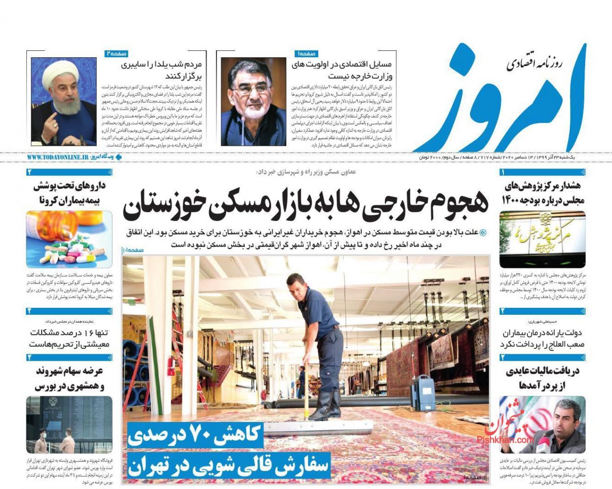 بازار خودرو بدون مشتری/ تناقضات مالی دولت همچنان بدون توجیه/ رشد پایه پولی دستپخت کیست؟