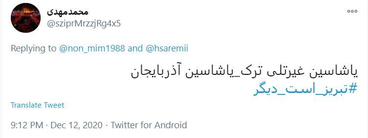 اردوغان اردوغان