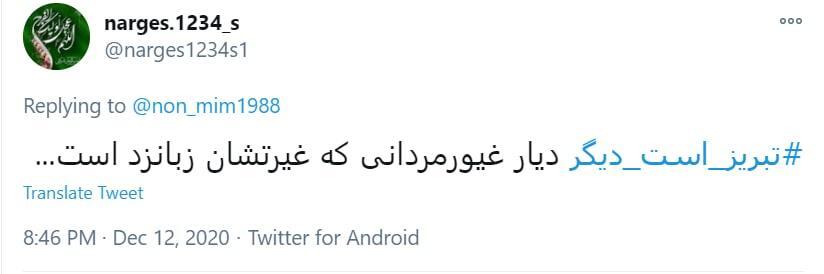 آذریها آذریها