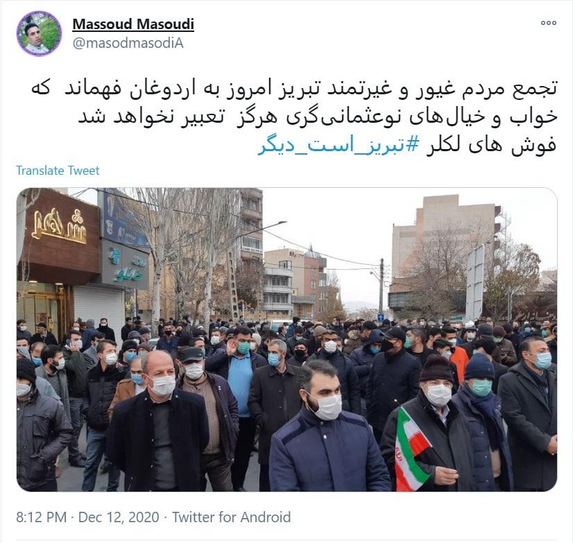 آذریها آذریها