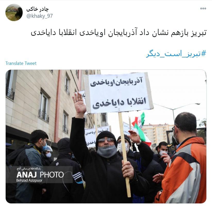 آذریها آذریها