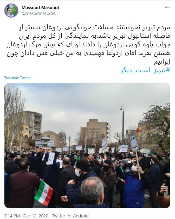 آذریها آذریها