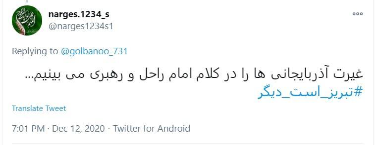 رئیس جمهور ترکیه رئیس جمهور ترکیه