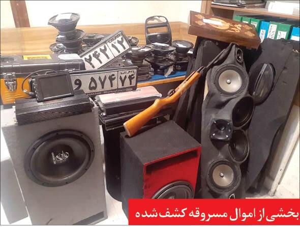 تقابل آچار و گلوله در سیاهی شب!