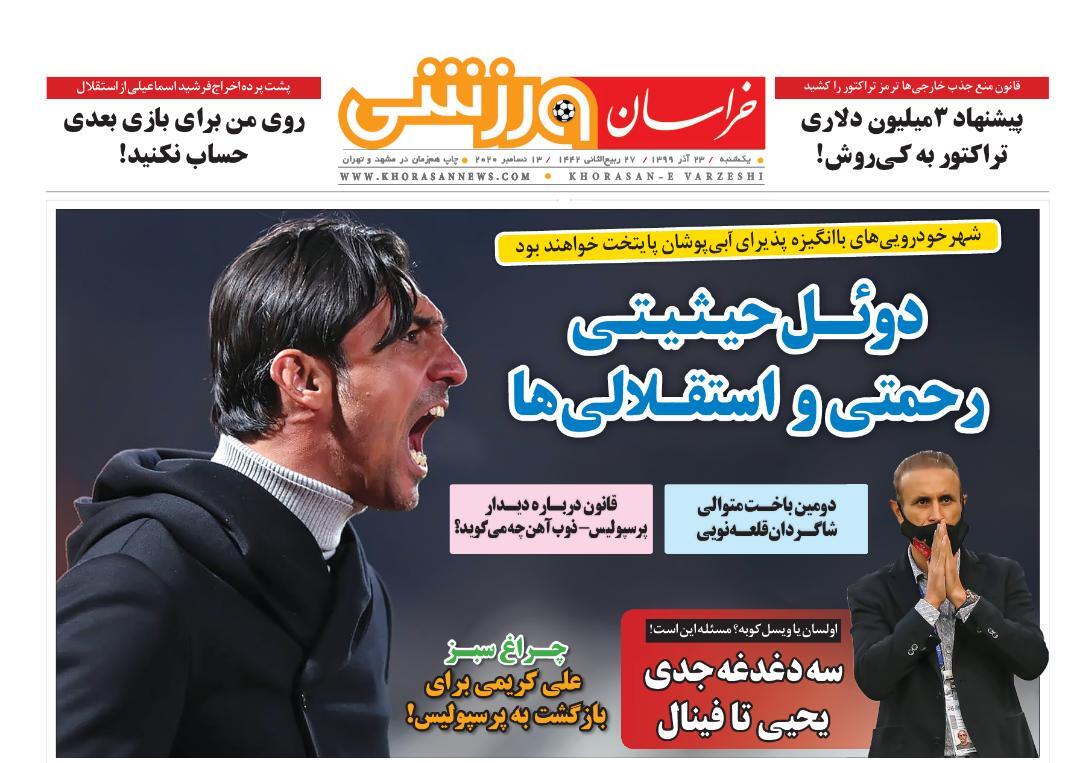 ۸ دلیل برای رد لایحه بودجه/ اتحادیه ایالت های ترامپ علیه ایالات متحده
