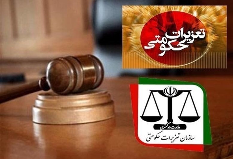 جریمه ۳ میلیاردی و ضبط خودروی قاچاقچی لوازم تحریر