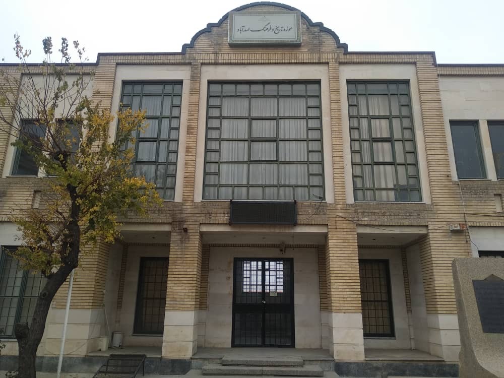 حال ناخوش بنای سید جمال الدین اسدآبادی بزرگمرد مشرق زمین