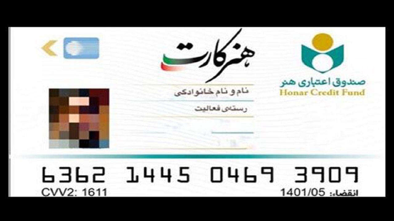 جزئیات طرح «هنر کارت» تشریح شد/ سیدزاده: ۳۸ هزار نفر از هنرمندان بیمه تأمین اجتماعی هستند