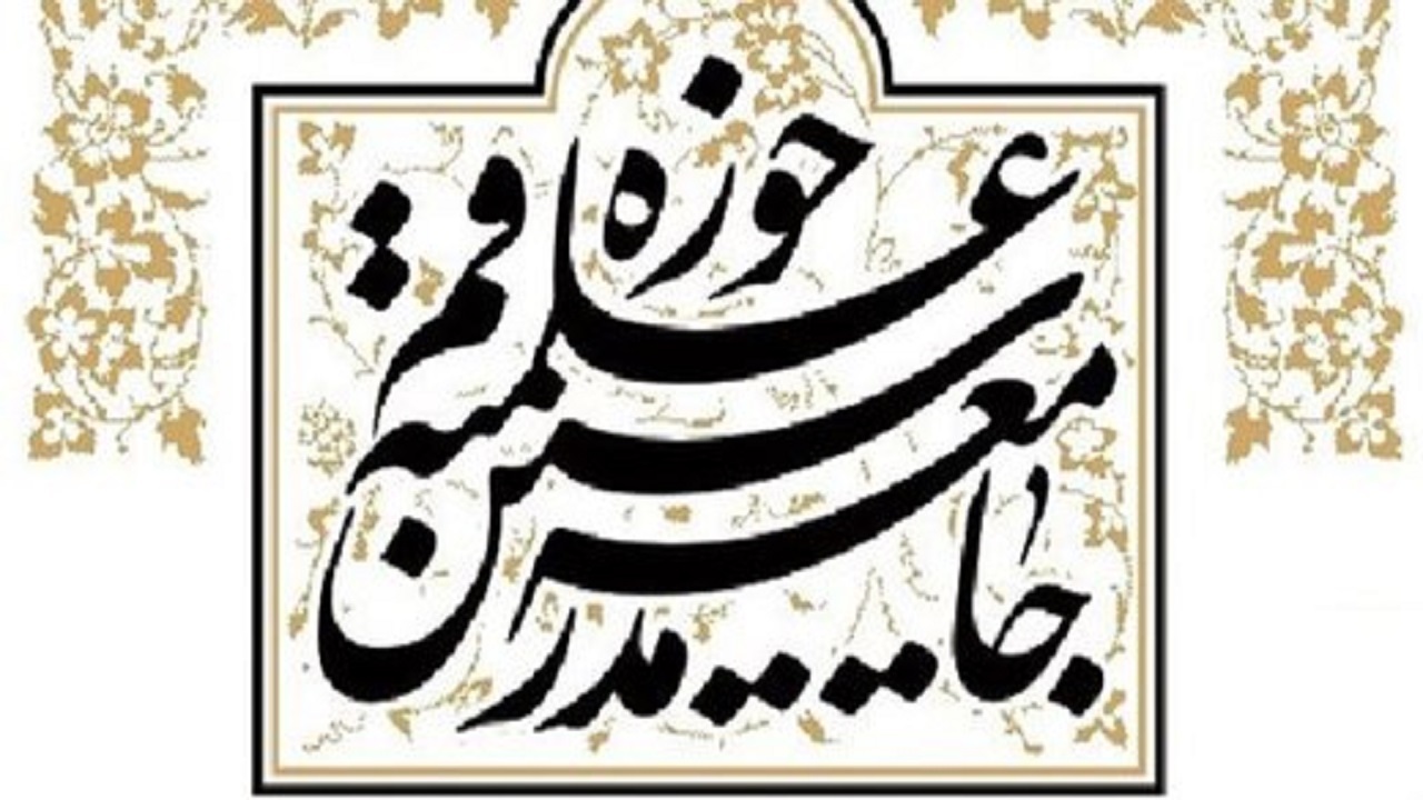 اظهارات اردوغان ناشی از تفکر پوچ سلطه گری است