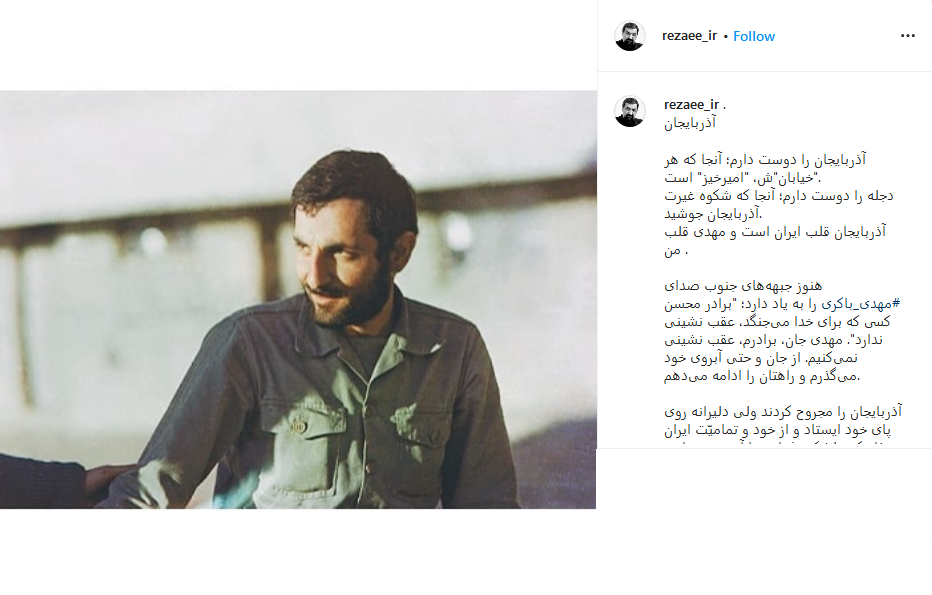 آذربایجان در دفاع از تمامیّت ایران، ابراهیم وار اسماعیل خود را در دجله قربانی کرد