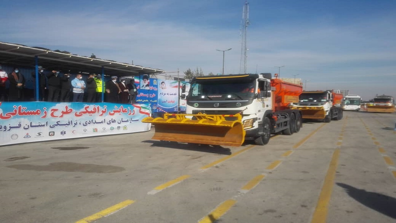 آغاز رزمایش ترافیکی طرح زمستانی در استان قزوین
