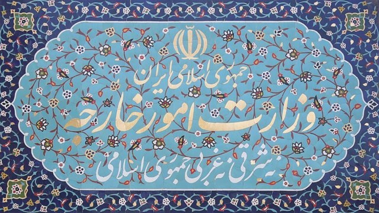 احضار سفیر آلمان به وزارت خارجه