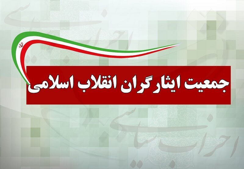 اردوغان می&zwnj;خواهد افکار عمومی را گمراه کند
