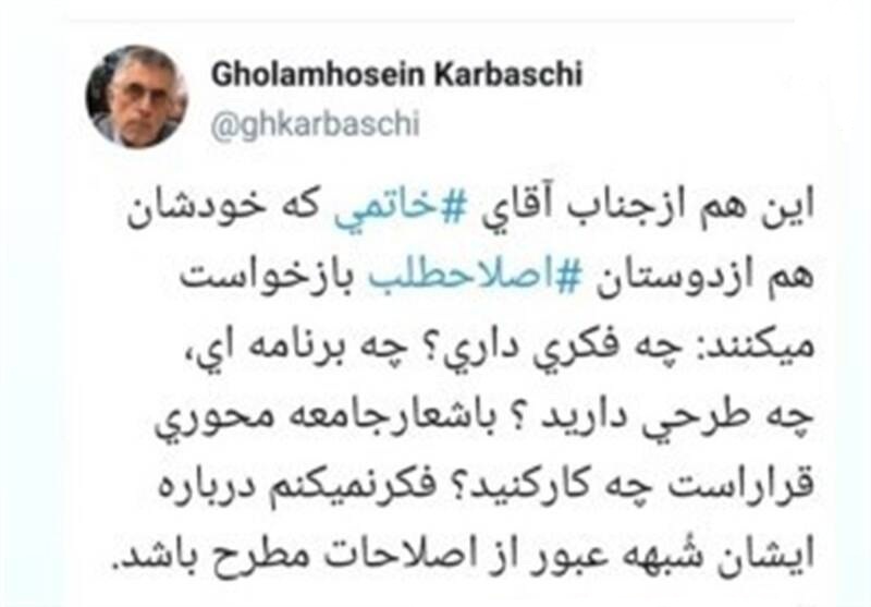 چه کسی پدرخوانده اصلاحات است؟