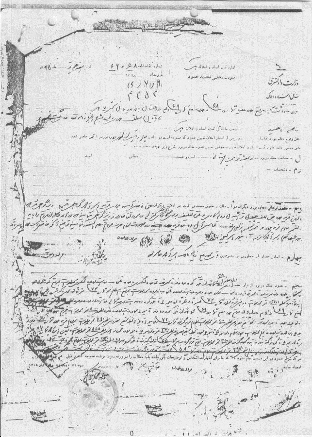 آخرین اطلاعات از پرونده وقف برشی از کوه دماوند آخرین اطلاعات از پرونده وقف برشی از کوه دماوند