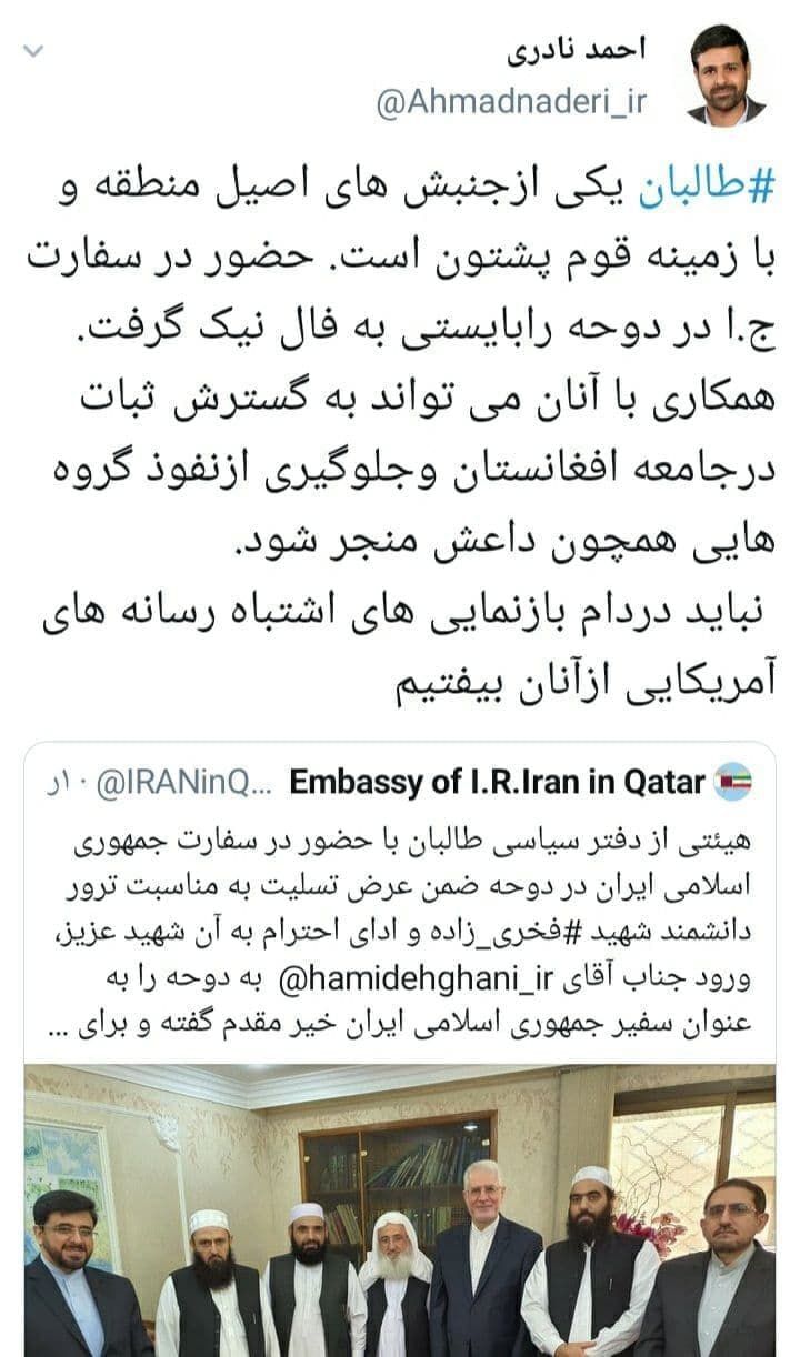نطق میان دستور