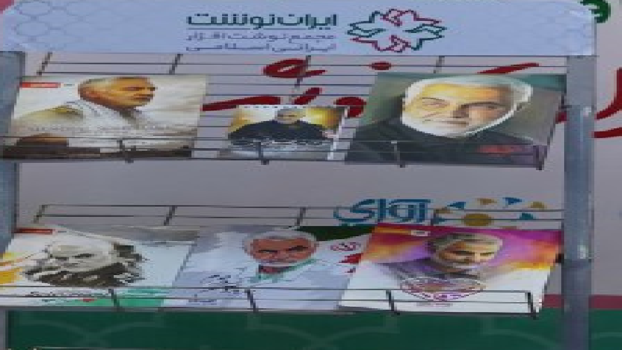 انتشار فراخوان شناسایی و جمع‌آوری محصولات کودک و نوجوان