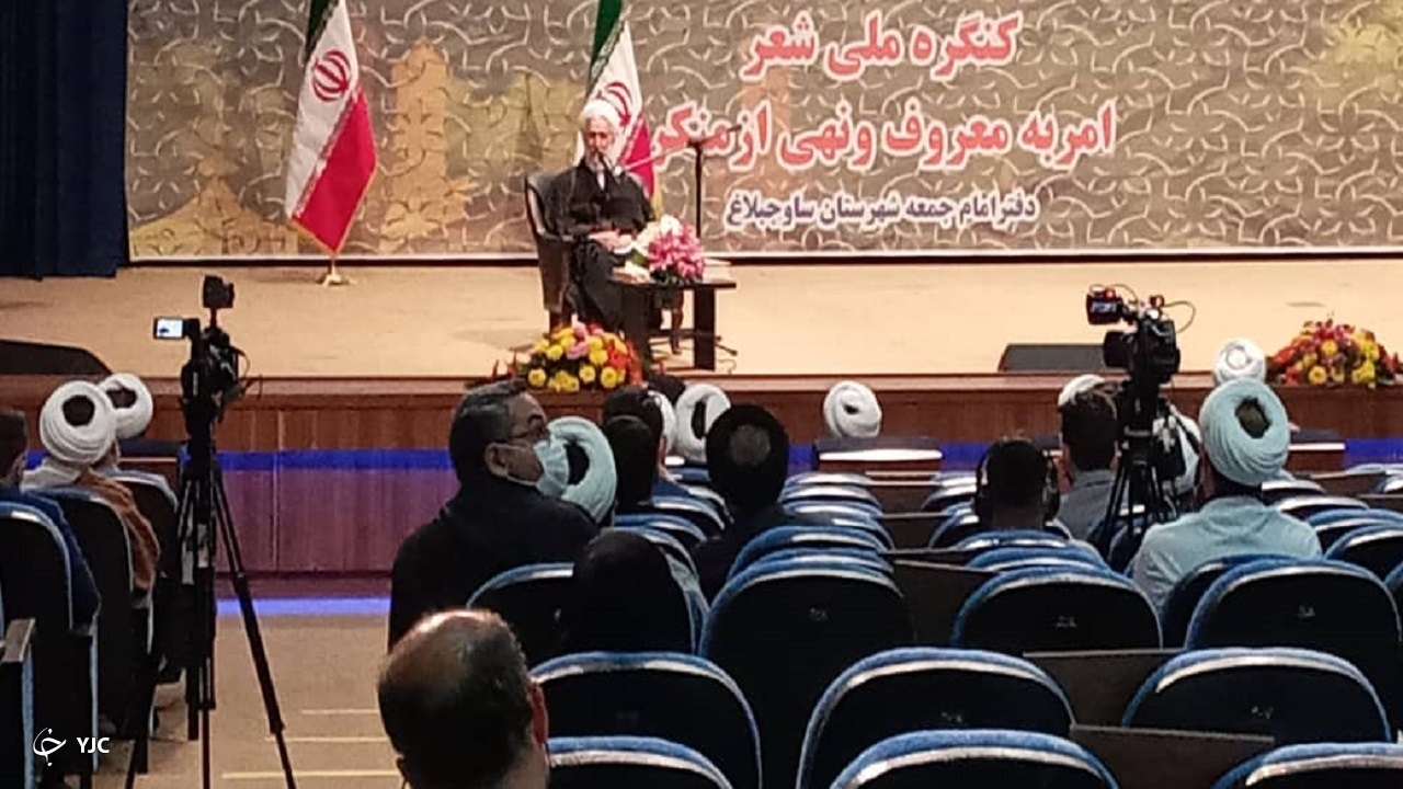 بیت پایانی کنگره ملی شعر امر به معروف در ساوجبلاغ خوانده شد