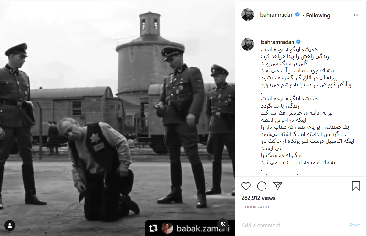 امید به زندگی و آینده به روایت ویدئویی در صفحه آقای بازیگر