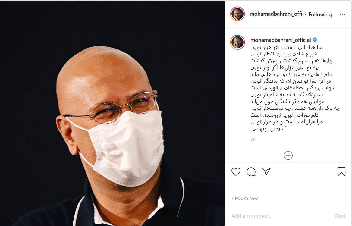 محمد بحرانی