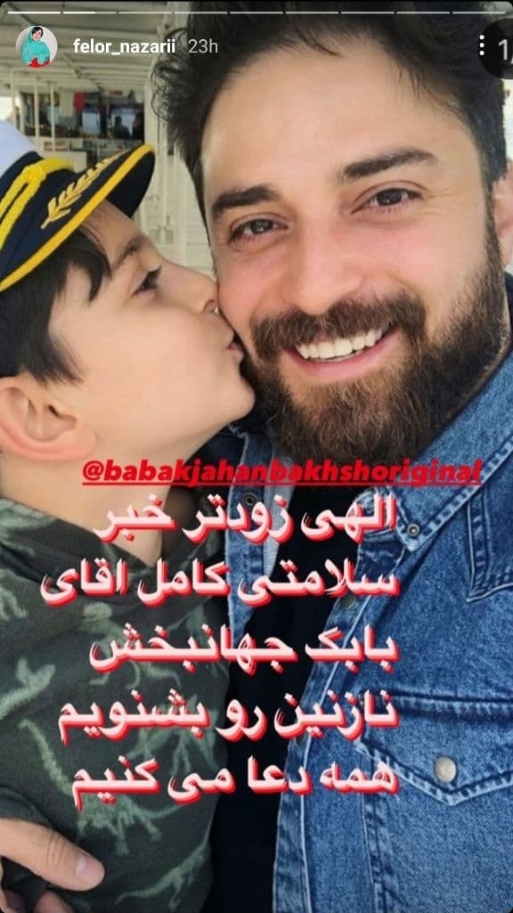 نظری برای خواننده معروف آرزوی سلامتی کرد