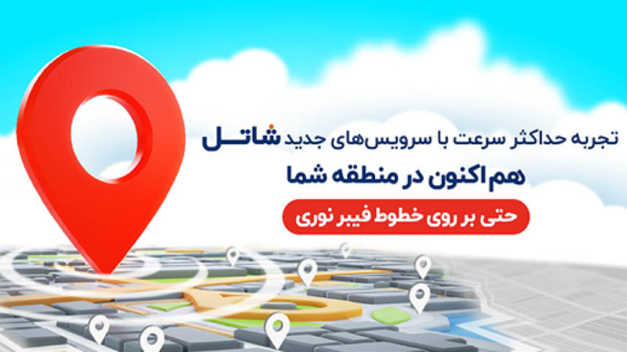فیبر نوری و مناسب‌ترین راهکار اینترنتی برای خطوط فیبر نوری