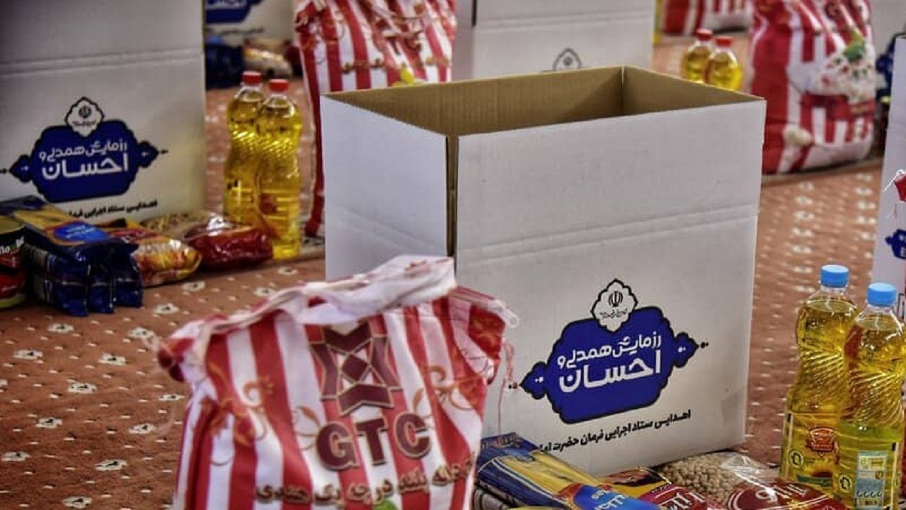 توزیع ۱۰ هزار بسته معیشتی در مناطق حاشیه شهر تهران