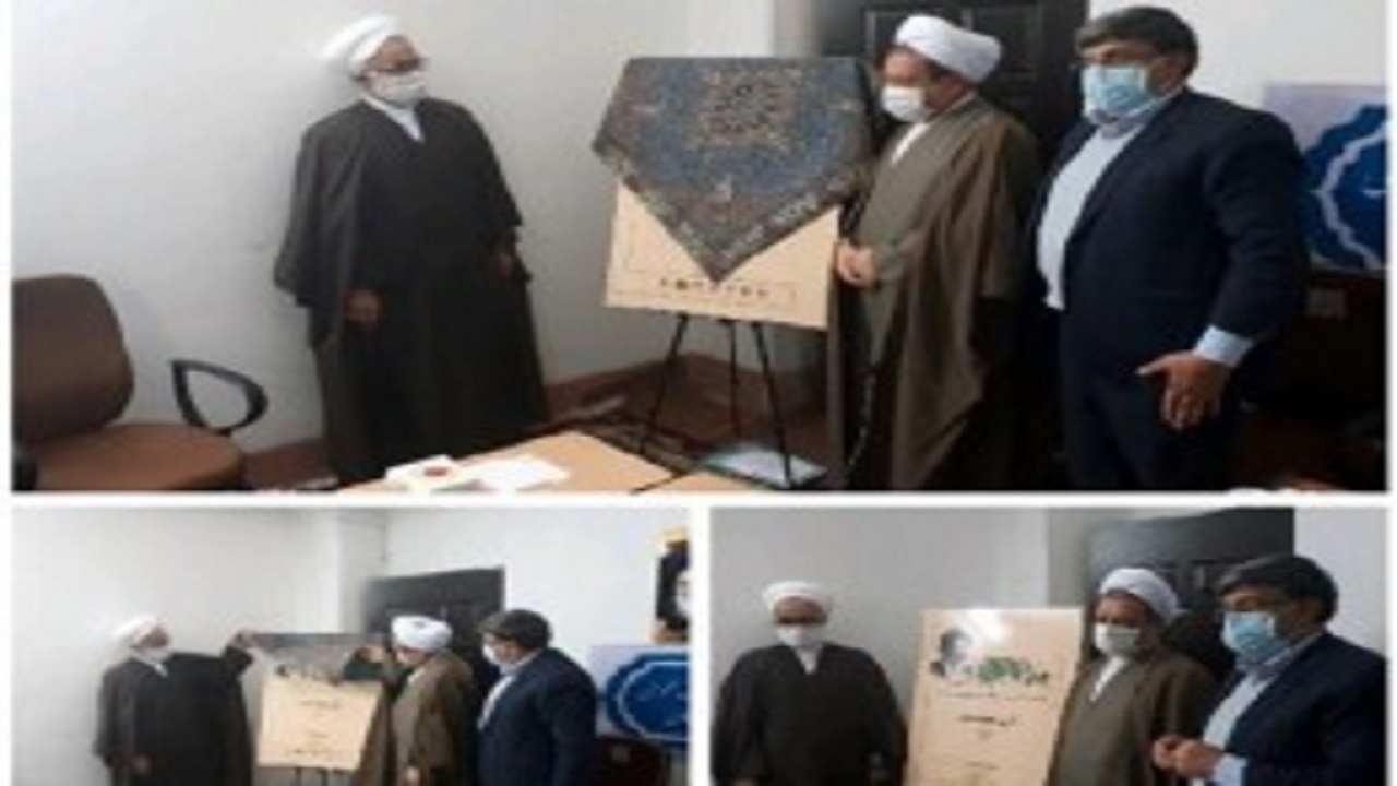 رونمایی ازپوستر وفراخوان کنگره بین‌المللی آیت‌الله العظمی شاهرودی