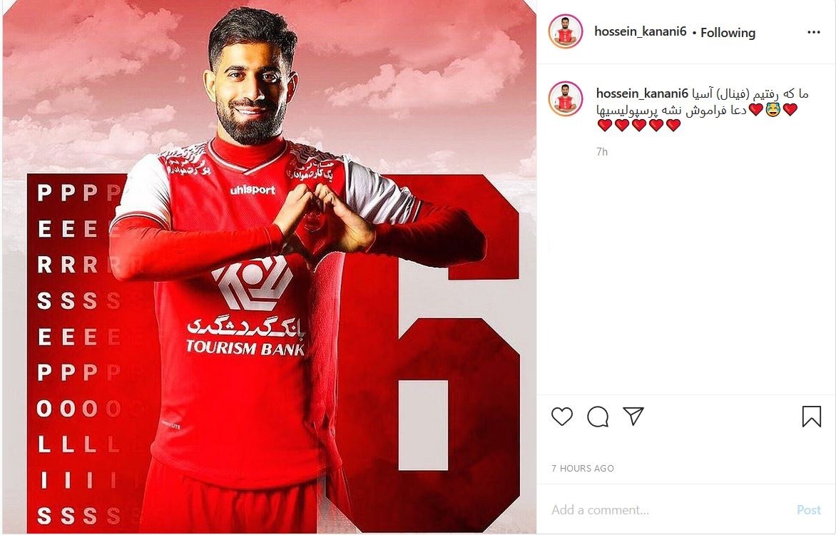 حسین کنعانی