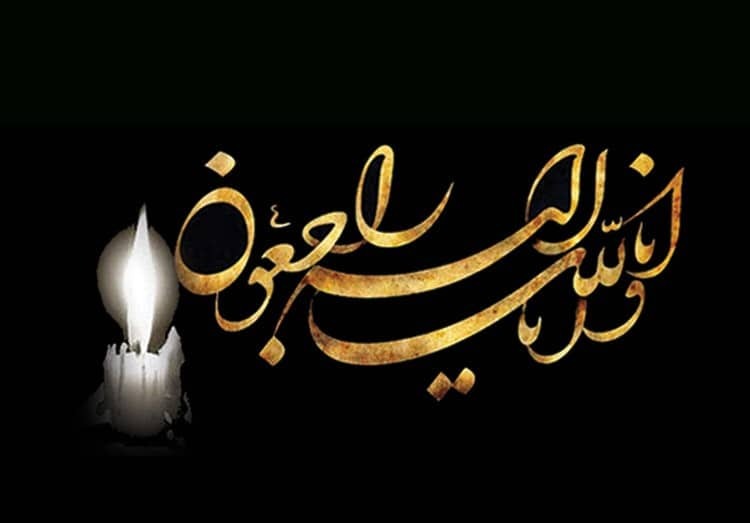 مادر ۲ شهید دفاع مقدس در میداوود آسمانی شد