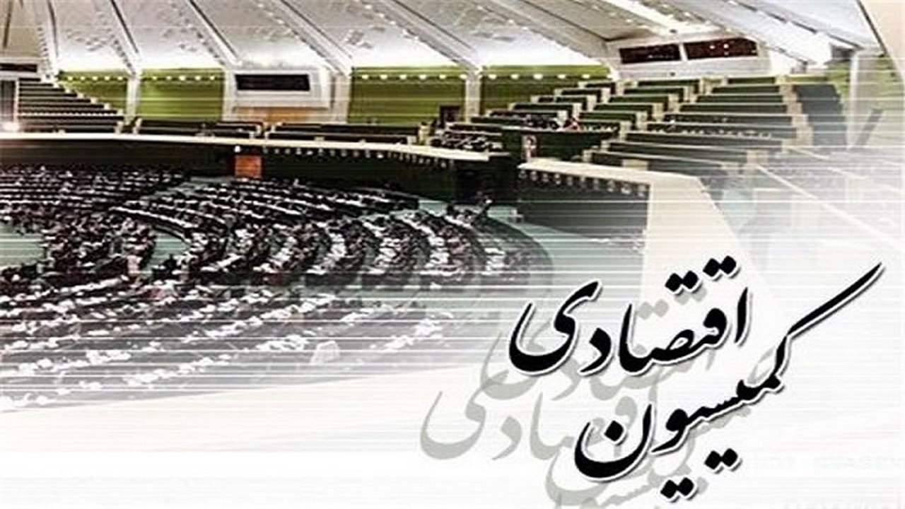 درخواست اعضای کمیسیون اقتصادی مجلس از رئیس قوه قضاییه برای نشست مشترک با اقتصاددانان