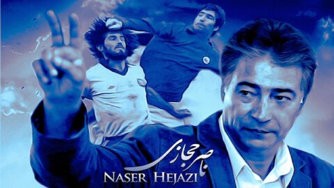 از آشنایی با حریف پرسپولیس در فینال آسیا تا اظهارات پرسپولیسی ها پیش از ترک وطن و آبی شدن صدر جدول لیگ
