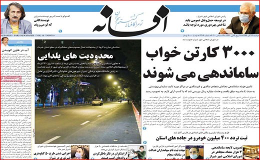 بودجه ترسو/ جیب خالی، پز عالی/ یک یلدا دلهره/ هللیوس از یونان تا لیان/ رجز خوانی در کوچه بغلی!
